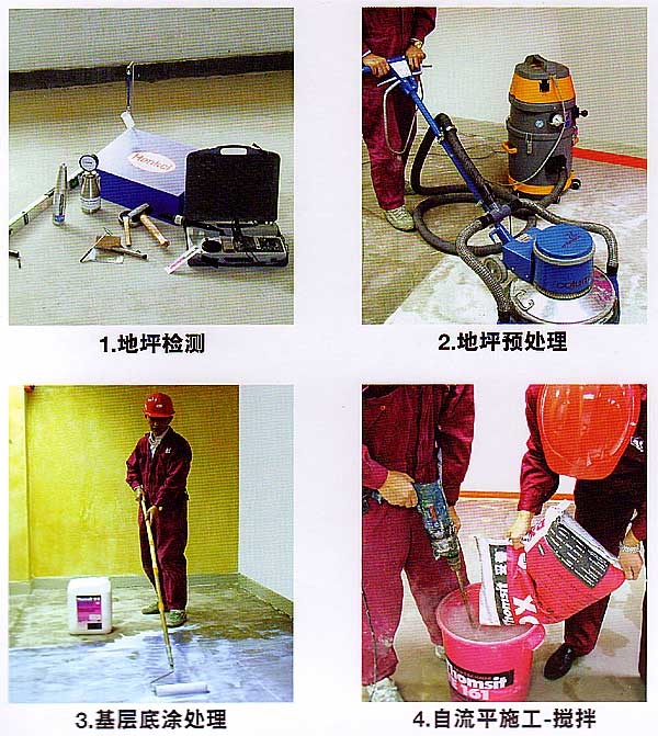 pvc塑胶地板厂家分析塑胶地板