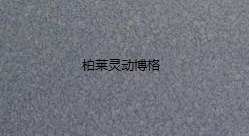 通透地胶