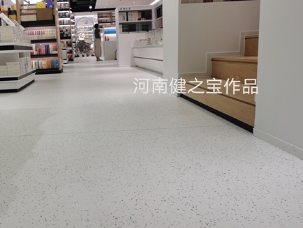 PVC塑胶地板和实木地板相比有什么优点？